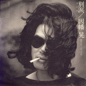 关婷娜真人裸体毛片HD AV
