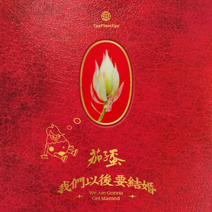 关婷娜真人裸体毛片HD AV
