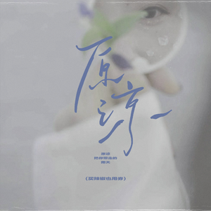 关婷娜真人裸体毛片HD AV
